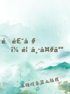 開飯吧，首席大人！